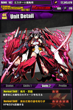 画像ギャラリー No.005のサムネイル画像 / 「ディバインゲート」，「ときめき☆聖門学園」イベントで獲得できるキャラの詳細が判明。「IS＜インフィニット・ストラトス＞」とのコラボも復活