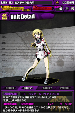 画像ギャラリー No.006のサムネイル画像 / 「ディバインゲート」，「ときめき☆聖門学園」イベントで獲得できるキャラの詳細が判明。「IS＜インフィニット・ストラトス＞」とのコラボも復活