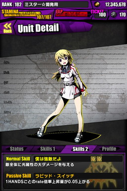 画像ギャラリー No.007のサムネイル画像 / 「ディバインゲート」，「ときめき☆聖門学園」イベントで獲得できるキャラの詳細が判明。「IS＜インフィニット・ストラトス＞」とのコラボも復活