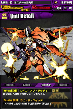 画像ギャラリー No.009のサムネイル画像 / 「ディバインゲート」，「ときめき☆聖門学園」イベントで獲得できるキャラの詳細が判明。「IS＜インフィニット・ストラトス＞」とのコラボも復活