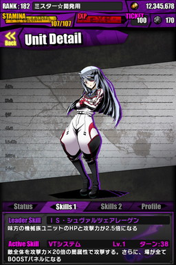 画像ギャラリー No.010のサムネイル画像 / 「ディバインゲート」，「ときめき☆聖門学園」イベントで獲得できるキャラの詳細が判明。「IS＜インフィニット・ストラトス＞」とのコラボも復活