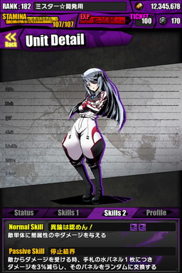 画像ギャラリー No.011のサムネイル画像 / 「ディバインゲート」，「ときめき☆聖門学園」イベントで獲得できるキャラの詳細が判明。「IS＜インフィニット・ストラトス＞」とのコラボも復活