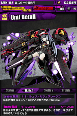 画像ギャラリー No.012のサムネイル画像 / 「ディバインゲート」，「ときめき☆聖門学園」イベントで獲得できるキャラの詳細が判明。「IS＜インフィニット・ストラトス＞」とのコラボも復活