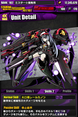 画像ギャラリー No.013のサムネイル画像 / 「ディバインゲート」，「ときめき☆聖門学園」イベントで獲得できるキャラの詳細が判明。「IS＜インフィニット・ストラトス＞」とのコラボも復活