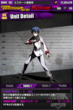 画像ギャラリー No.014のサムネイル画像 / 「ディバインゲート」，「ときめき☆聖門学園」イベントで獲得できるキャラの詳細が判明。「IS＜インフィニット・ストラトス＞」とのコラボも復活