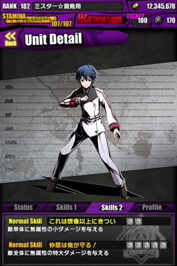 画像ギャラリー No.015のサムネイル画像 / 「ディバインゲート」，「ときめき☆聖門学園」イベントで獲得できるキャラの詳細が判明。「IS＜インフィニット・ストラトス＞」とのコラボも復活