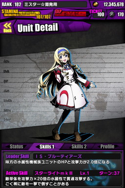 画像ギャラリー No.018のサムネイル画像 / 「ディバインゲート」，「ときめき☆聖門学園」イベントで獲得できるキャラの詳細が判明。「IS＜インフィニット・ストラトス＞」とのコラボも復活