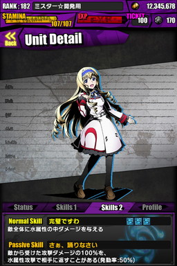 画像ギャラリー No.019のサムネイル画像 / 「ディバインゲート」，「ときめき☆聖門学園」イベントで獲得できるキャラの詳細が判明。「IS＜インフィニット・ストラトス＞」とのコラボも復活