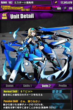 画像ギャラリー No.021のサムネイル画像 / 「ディバインゲート」，「ときめき☆聖門学園」イベントで獲得できるキャラの詳細が判明。「IS＜インフィニット・ストラトス＞」とのコラボも復活