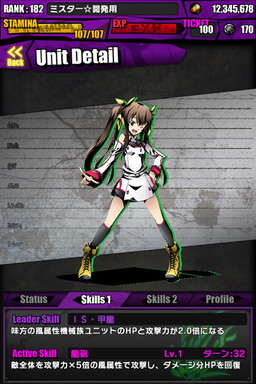 画像ギャラリー No.022のサムネイル画像 / 「ディバインゲート」，「ときめき☆聖門学園」イベントで獲得できるキャラの詳細が判明。「IS＜インフィニット・ストラトス＞」とのコラボも復活