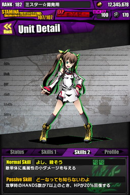 画像ギャラリー No.023のサムネイル画像 / 「ディバインゲート」，「ときめき☆聖門学園」イベントで獲得できるキャラの詳細が判明。「IS＜インフィニット・ストラトス＞」とのコラボも復活