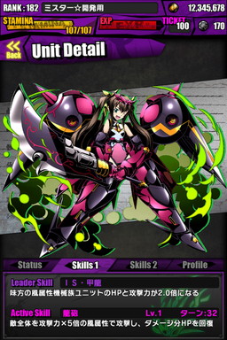 画像ギャラリー No.024のサムネイル画像 / 「ディバインゲート」，「ときめき☆聖門学園」イベントで獲得できるキャラの詳細が判明。「IS＜インフィニット・ストラトス＞」とのコラボも復活