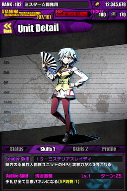 画像ギャラリー No.026のサムネイル画像 / 「ディバインゲート」，「ときめき☆聖門学園」イベントで獲得できるキャラの詳細が判明。「IS＜インフィニット・ストラトス＞」とのコラボも復活