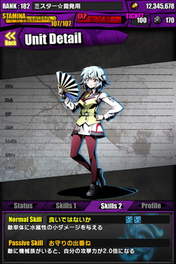 画像ギャラリー No.027のサムネイル画像 / 「ディバインゲート」，「ときめき☆聖門学園」イベントで獲得できるキャラの詳細が判明。「IS＜インフィニット・ストラトス＞」とのコラボも復活