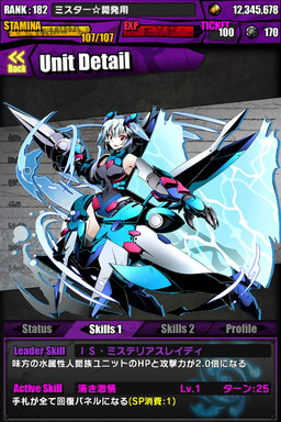 画像ギャラリー No.028のサムネイル画像 / 「ディバインゲート」，「ときめき☆聖門学園」イベントで獲得できるキャラの詳細が判明。「IS＜インフィニット・ストラトス＞」とのコラボも復活