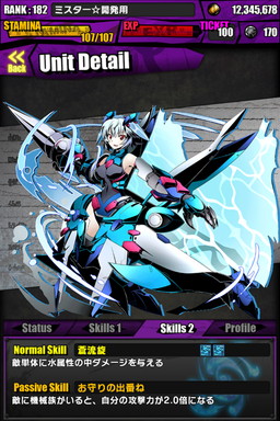 画像ギャラリー No.029のサムネイル画像 / 「ディバインゲート」，「ときめき☆聖門学園」イベントで獲得できるキャラの詳細が判明。「IS＜インフィニット・ストラトス＞」とのコラボも復活