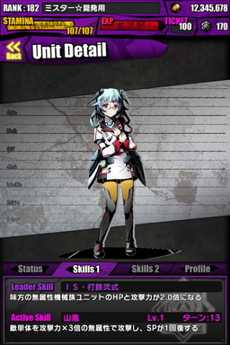 画像ギャラリー No.030のサムネイル画像 / 「ディバインゲート」，「ときめき☆聖門学園」イベントで獲得できるキャラの詳細が判明。「IS＜インフィニット・ストラトス＞」とのコラボも復活