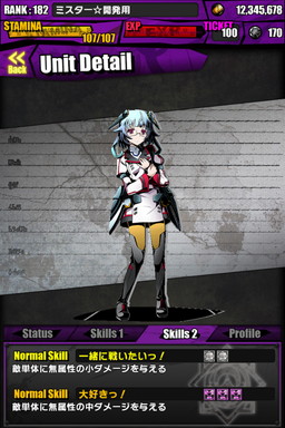 画像ギャラリー No.031のサムネイル画像 / 「ディバインゲート」，「ときめき☆聖門学園」イベントで獲得できるキャラの詳細が判明。「IS＜インフィニット・ストラトス＞」とのコラボも復活