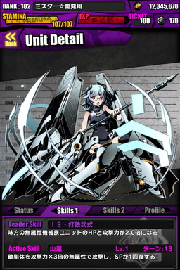 画像ギャラリー No.032のサムネイル画像 / 「ディバインゲート」，「ときめき☆聖門学園」イベントで獲得できるキャラの詳細が判明。「IS＜インフィニット・ストラトス＞」とのコラボも復活