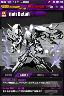 画像ギャラリー No.038のサムネイル画像 / 「ディバインゲート」，「ときめき☆聖門学園」イベントで獲得できるキャラの詳細が判明。「IS＜インフィニット・ストラトス＞」とのコラボも復活