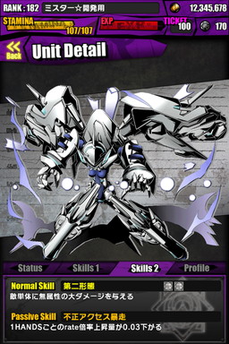 画像ギャラリー No.039のサムネイル画像 / 「ディバインゲート」，「ときめき☆聖門学園」イベントで獲得できるキャラの詳細が判明。「IS＜インフィニット・ストラトス＞」とのコラボも復活