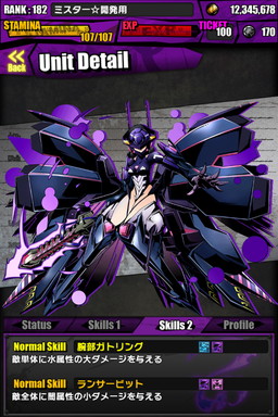 画像ギャラリー No.041のサムネイル画像 / 「ディバインゲート」，「ときめき☆聖門学園」イベントで獲得できるキャラの詳細が判明。「IS＜インフィニット・ストラトス＞」とのコラボも復活