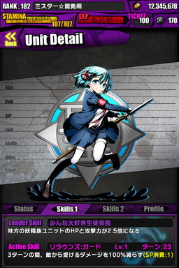 画像ギャラリー No.043のサムネイル画像 / 「ディバインゲート」，「ときめき☆聖門学園」イベントで獲得できるキャラの詳細が判明。「IS＜インフィニット・ストラトス＞」とのコラボも復活