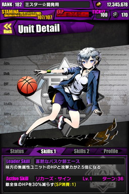 画像ギャラリー No.045のサムネイル画像 / 「ディバインゲート」，「ときめき☆聖門学園」イベントで獲得できるキャラの詳細が判明。「IS＜インフィニット・ストラトス＞」とのコラボも復活