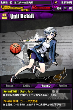 画像ギャラリー No.046のサムネイル画像 / 「ディバインゲート」，「ときめき☆聖門学園」イベントで獲得できるキャラの詳細が判明。「IS＜インフィニット・ストラトス＞」とのコラボも復活