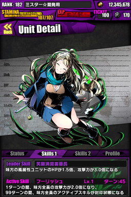 画像ギャラリー No.047のサムネイル画像 / 「ディバインゲート」，「ときめき☆聖門学園」イベントで獲得できるキャラの詳細が判明。「IS＜インフィニット・ストラトス＞」とのコラボも復活