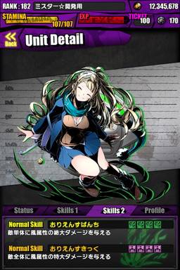 画像ギャラリー No.048のサムネイル画像 / 「ディバインゲート」，「ときめき☆聖門学園」イベントで獲得できるキャラの詳細が判明。「IS＜インフィニット・ストラトス＞」とのコラボも復活