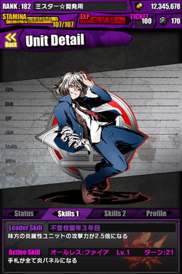 画像ギャラリー No.049のサムネイル画像 / 「ディバインゲート」，「ときめき☆聖門学園」イベントで獲得できるキャラの詳細が判明。「IS＜インフィニット・ストラトス＞」とのコラボも復活