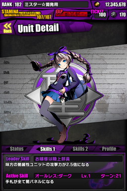 画像ギャラリー No.051のサムネイル画像 / 「ディバインゲート」，「ときめき☆聖門学園」イベントで獲得できるキャラの詳細が判明。「IS＜インフィニット・ストラトス＞」とのコラボも復活