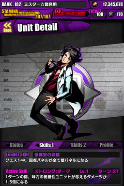 画像ギャラリー No.053のサムネイル画像 / 「ディバインゲート」，「ときめき☆聖門学園」イベントで獲得できるキャラの詳細が判明。「IS＜インフィニット・ストラトス＞」とのコラボも復活