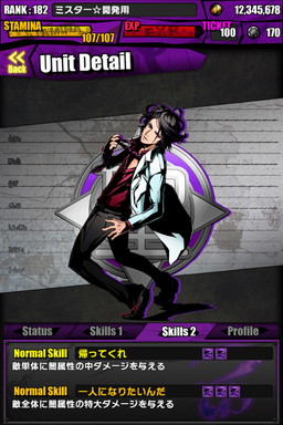 画像ギャラリー No.054のサムネイル画像 / 「ディバインゲート」，「ときめき☆聖門学園」イベントで獲得できるキャラの詳細が判明。「IS＜インフィニット・ストラトス＞」とのコラボも復活