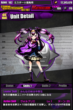 画像ギャラリー No.055のサムネイル画像 / 「ディバインゲート」，「ときめき☆聖門学園」イベントで獲得できるキャラの詳細が判明。「IS＜インフィニット・ストラトス＞」とのコラボも復活