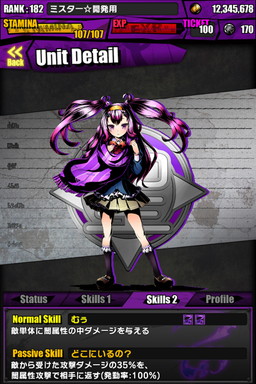 画像ギャラリー No.056のサムネイル画像 / 「ディバインゲート」，「ときめき☆聖門学園」イベントで獲得できるキャラの詳細が判明。「IS＜インフィニット・ストラトス＞」とのコラボも復活