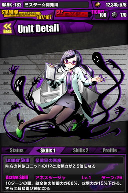 画像ギャラリー No.057のサムネイル画像 / 「ディバインゲート」，「ときめき☆聖門学園」イベントで獲得できるキャラの詳細が判明。「IS＜インフィニット・ストラトス＞」とのコラボも復活