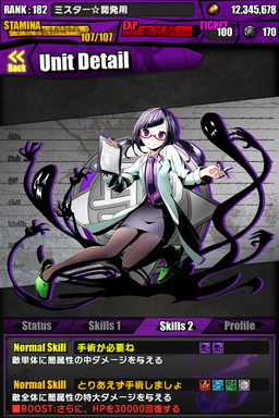 画像ギャラリー No.058のサムネイル画像 / 「ディバインゲート」，「ときめき☆聖門学園」イベントで獲得できるキャラの詳細が判明。「IS＜インフィニット・ストラトス＞」とのコラボも復活