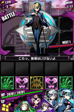 画像ギャラリー No.060のサムネイル画像 / 「ディバインゲート」，「ときめき☆聖門学園」イベントで獲得できるキャラの詳細が判明。「IS＜インフィニット・ストラトス＞」とのコラボも復活