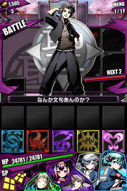 画像ギャラリー No.061のサムネイル画像 / 「ディバインゲート」，「ときめき☆聖門学園」イベントで獲得できるキャラの詳細が判明。「IS＜インフィニット・ストラトス＞」とのコラボも復活