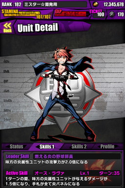 画像ギャラリー No.065のサムネイル画像 / 「ディバインゲート」，「ときめき☆聖門学園」イベントで獲得できるキャラの詳細が判明。「IS＜インフィニット・ストラトス＞」とのコラボも復活