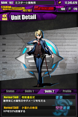 画像ギャラリー No.068のサムネイル画像 / 「ディバインゲート」，「ときめき☆聖門学園」イベントで獲得できるキャラの詳細が判明。「IS＜インフィニット・ストラトス＞」とのコラボも復活