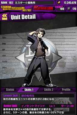 画像ギャラリー No.069のサムネイル画像 / 「ディバインゲート」，「ときめき☆聖門学園」イベントで獲得できるキャラの詳細が判明。「IS＜インフィニット・ストラトス＞」とのコラボも復活