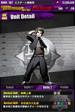 画像ギャラリー No.070のサムネイル画像 / 「ディバインゲート」，「ときめき☆聖門学園」イベントで獲得できるキャラの詳細が判明。「IS＜インフィニット・ストラトス＞」とのコラボも復活