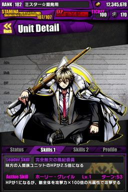 画像ギャラリー No.073のサムネイル画像 / 「ディバインゲート」，「ときめき☆聖門学園」イベントで獲得できるキャラの詳細が判明。「IS＜インフィニット・ストラトス＞」とのコラボも復活