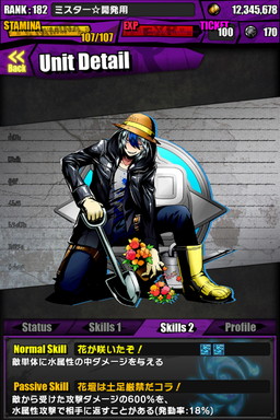 画像ギャラリー No.076のサムネイル画像 / 「ディバインゲート」，「ときめき☆聖門学園」イベントで獲得できるキャラの詳細が判明。「IS＜インフィニット・ストラトス＞」とのコラボも復活