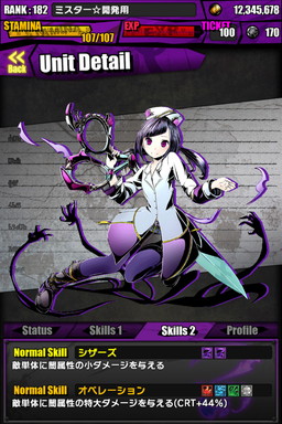 画像ギャラリー No.081のサムネイル画像 / 「ディバインゲート」，「ときめき☆聖門学園」イベントで獲得できるキャラの詳細が判明。「IS＜インフィニット・ストラトス＞」とのコラボも復活