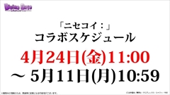 ���������꡼ No.002�Υ���ͥ������ / �֥ǥ��Х��󥲡��ȡס��֥˥�����:�ץ����³���ȥꥹ����/���ɥ�åɤκ��ÿʲ����߷�400��DL���˵�ǰ���٥�Ȥʤɸ����˥�����ȯɽ�����ޤȤᡣ�����/������/�إ�ڥ�κ��ÿʲ��������