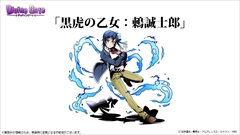 画像ギャラリー No.007のサムネイル画像 / 「ディバインゲート」,「ニセコイ:」コラボ続報やトリスタン/モルドレッドの再醒進化,累計400万DL突破記念イベントなど公式ニコ生の発表を総まとめ。シュレ/コスモ/ヘンペルの再醒進化も準備中